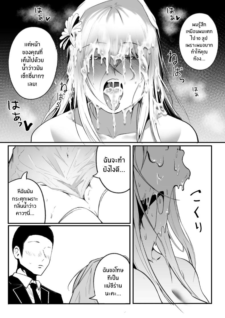 ลูปนี้ต้องได้เธอ